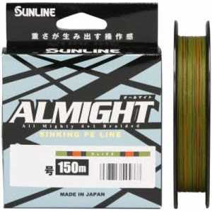 Sunline Almight 150m - Image 4