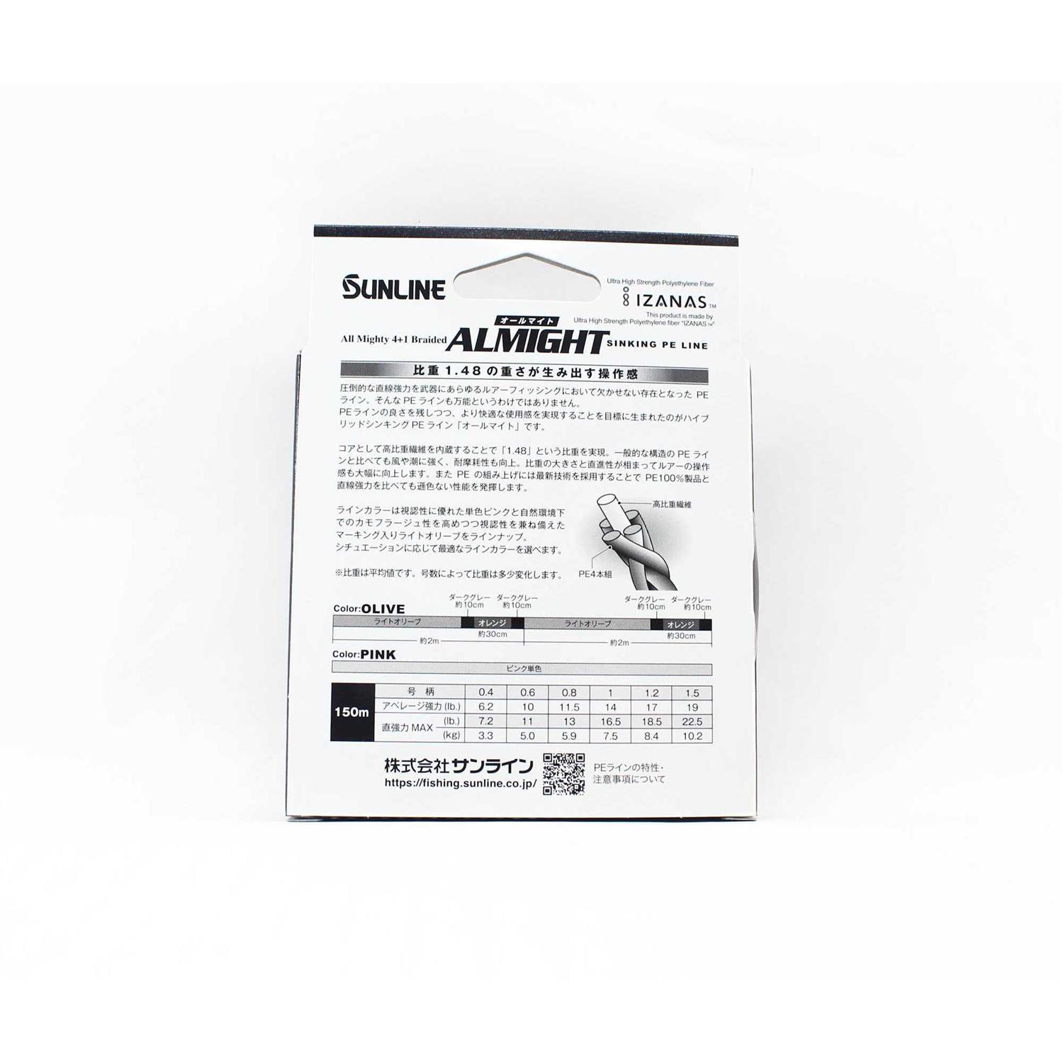 Sunline Almight 150m - Image 3