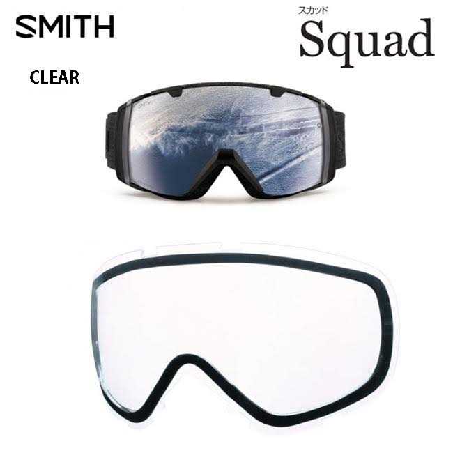 Smith Squad Replacement Lens - Image 5