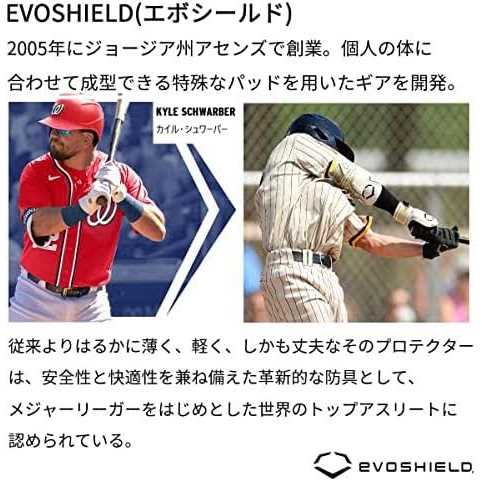 EvoShield PRO-SRZ 2.0 Batter's Leg Guard - Image 5