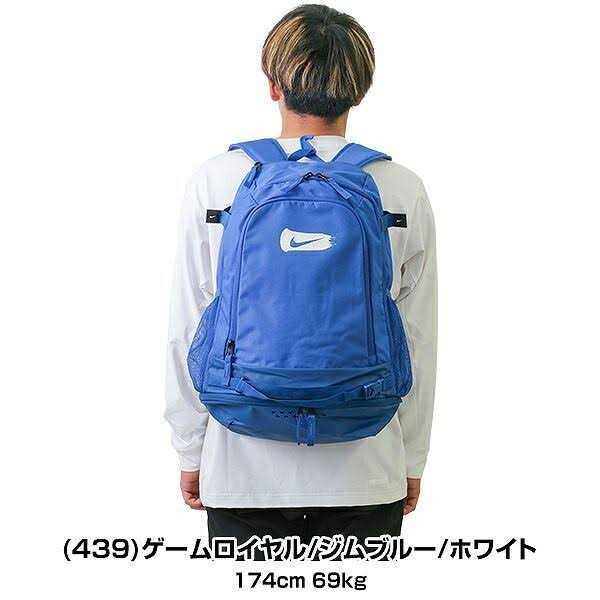 Nike Vapor Select Baseball Backpack - Image 5