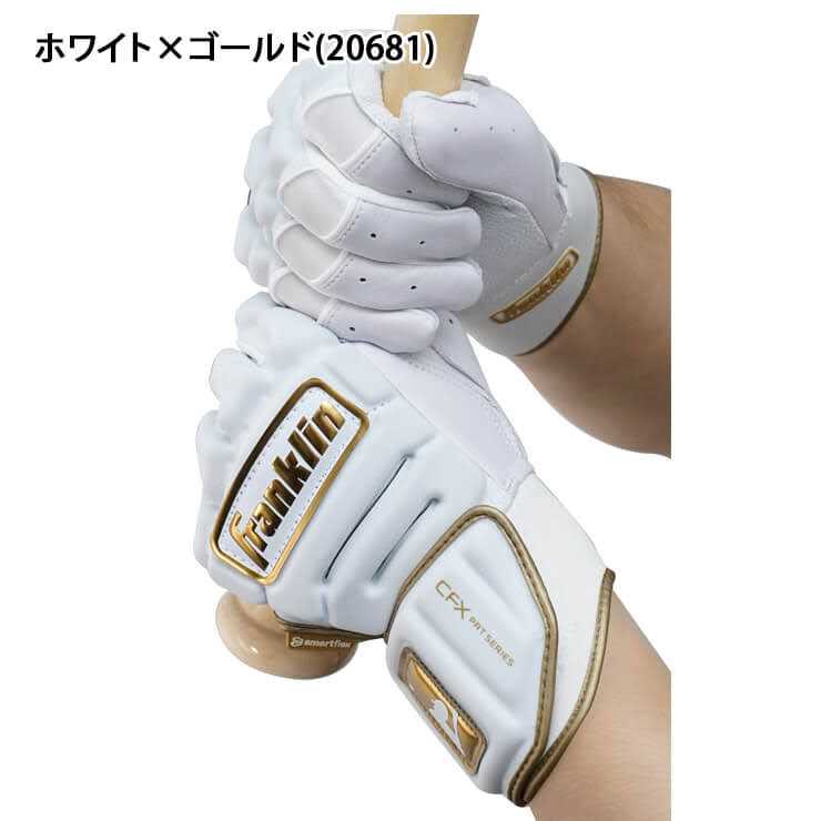 Franklin Adult CFX PRT Series Batting Gloves - Image 3