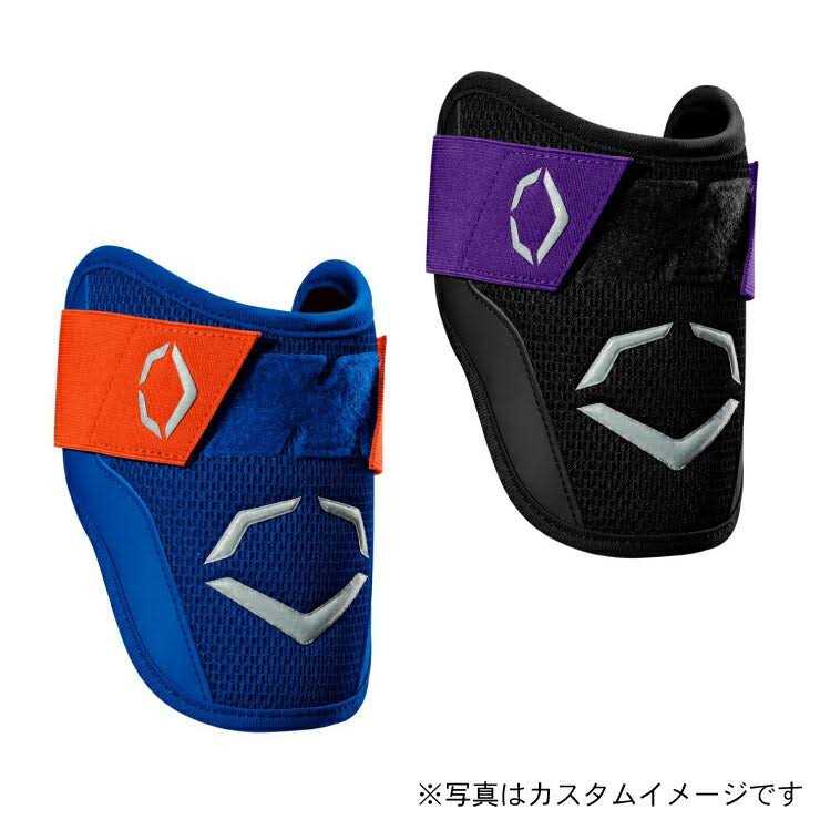 EvoShield Pro-SRZ Guard Strap - Image 4